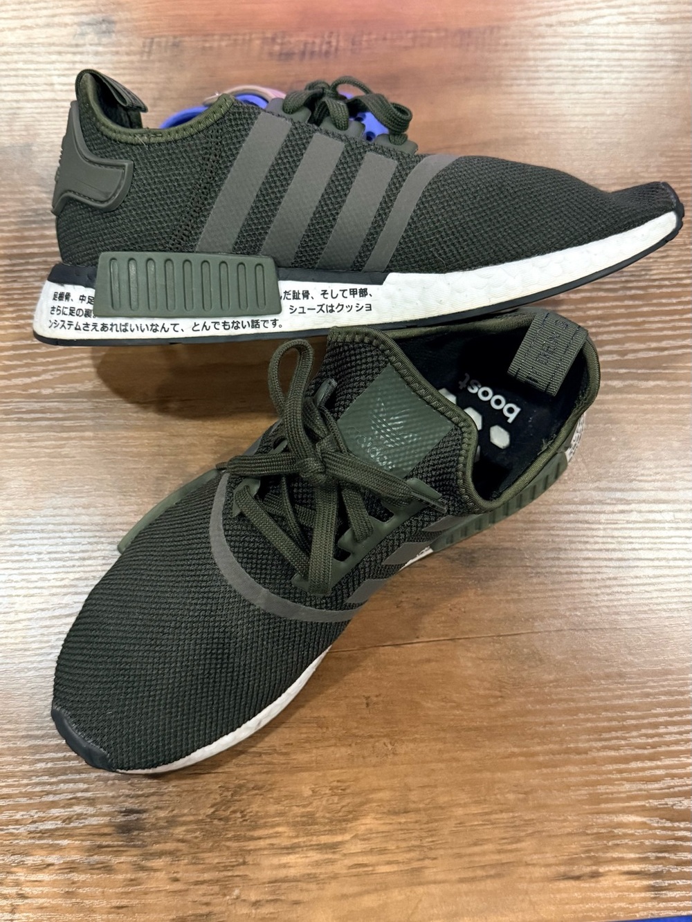 adidas NMD R1 Olive/Black Knit Sneakers
Japan Night Cargo (2019)